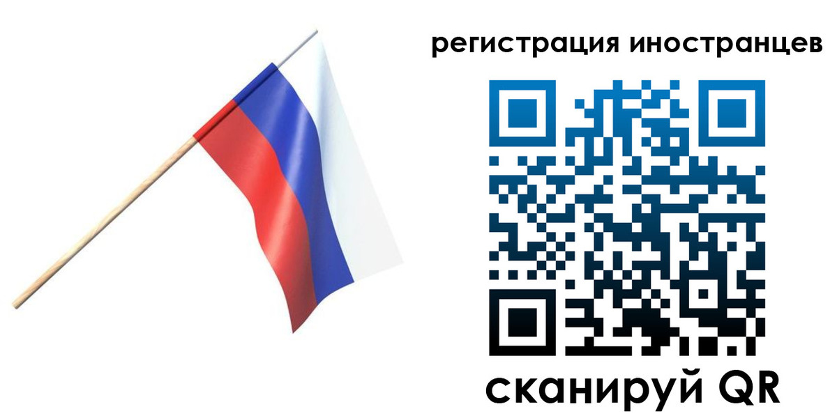 временная регистрация гарантия в Калининске