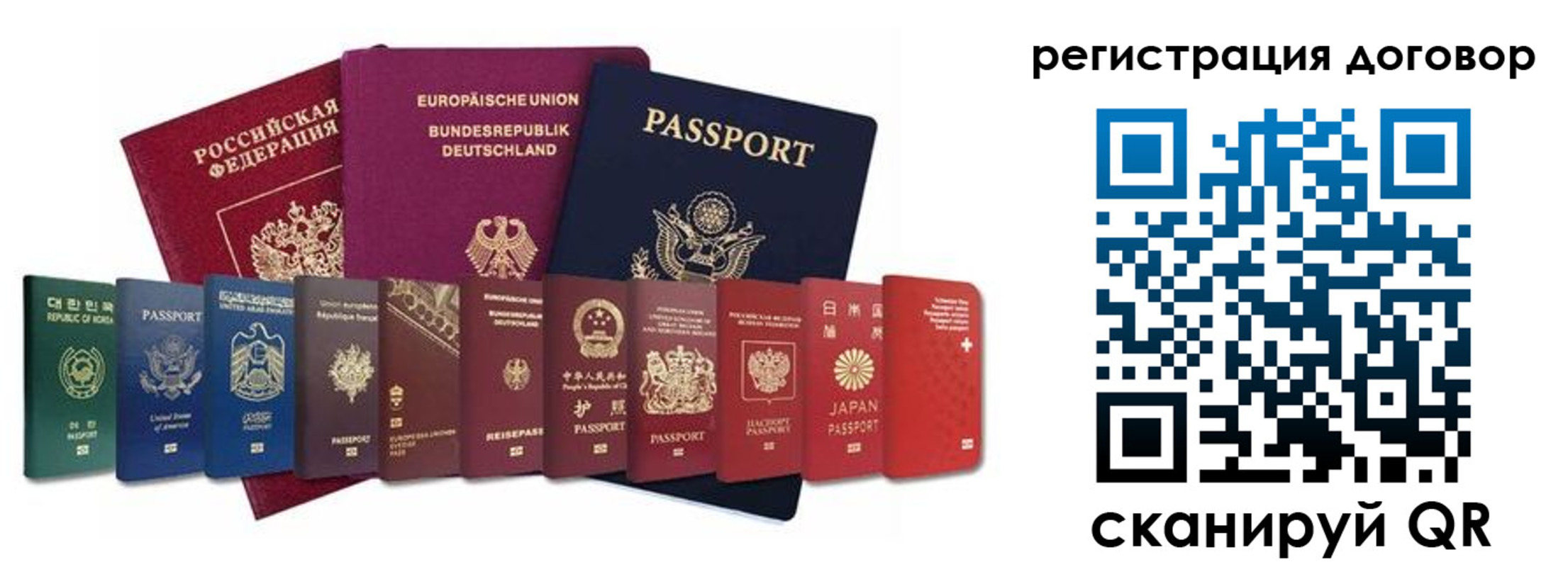 временная регистрация госуслуги в Калининске